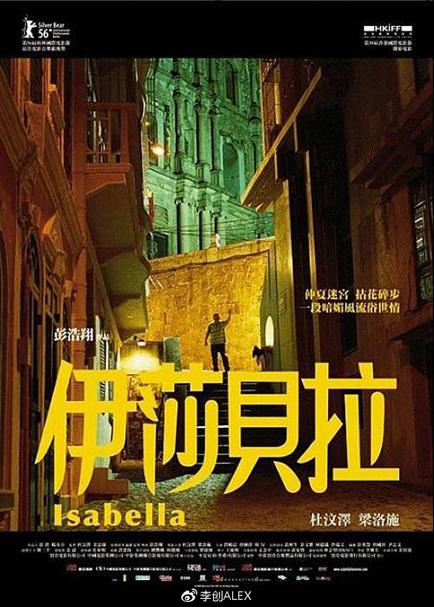 巷弄深处的电影宝藏
