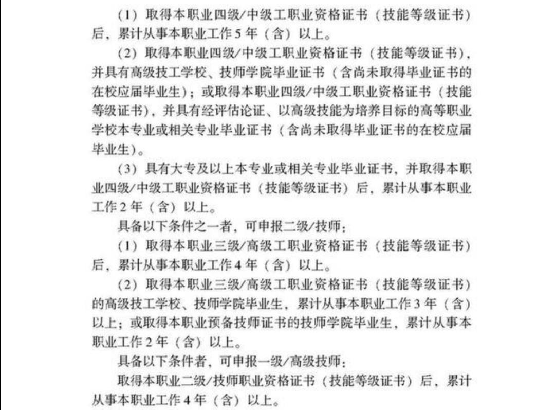 最新焊工招聘信息发布，寻找专业焊工人才！