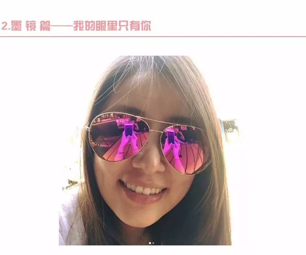 自我表达