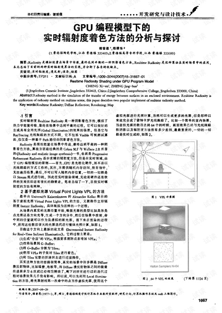 王源最新动态揭秘，多维度视角下的深度探讨