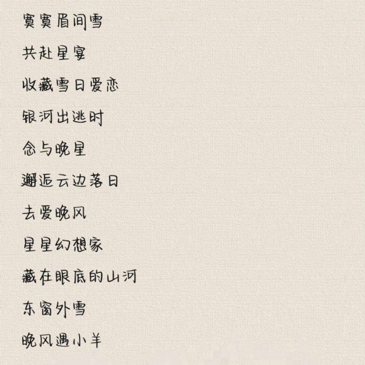 最新网名背后的温馨日常故事