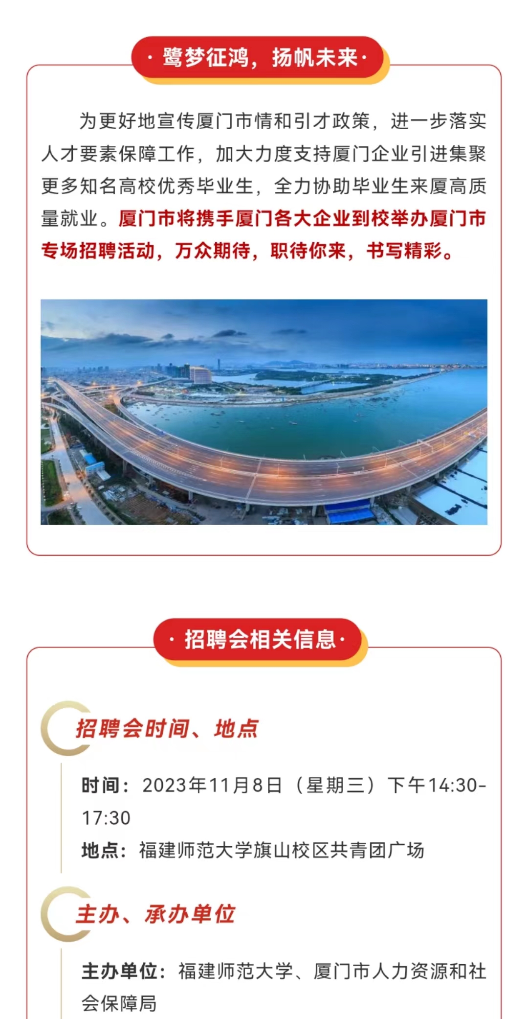 热门岗位探寻职场新机遇