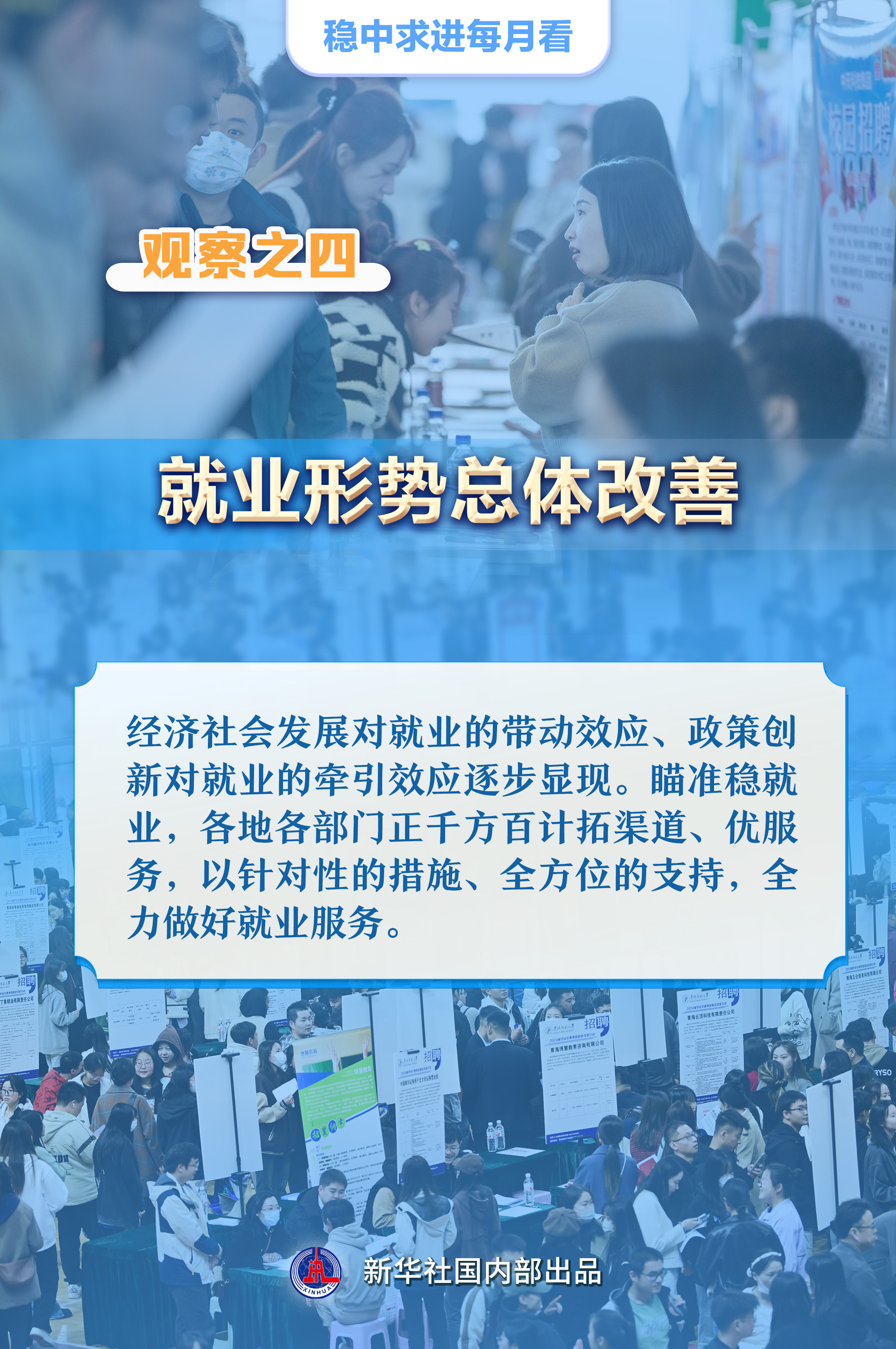 中山最新招聘，职业发展的理想选择平台