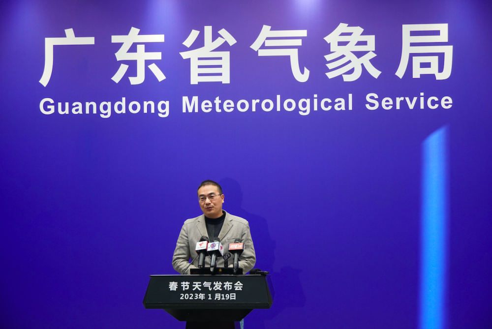 广东最新情况