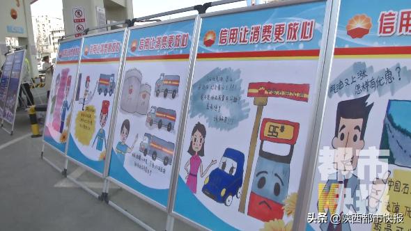 油站温馨时光