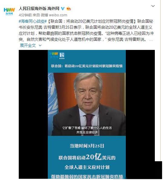 泰国最新疫情动态