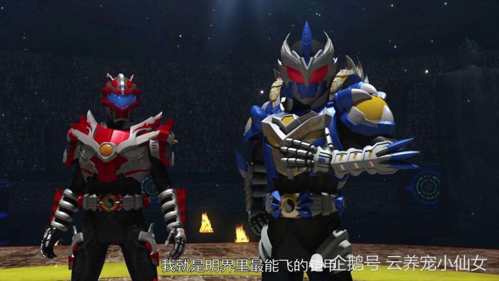 铠甲勇士最新冒险