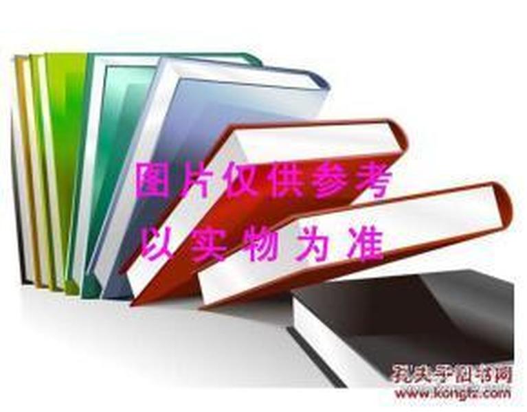 污水排放标准