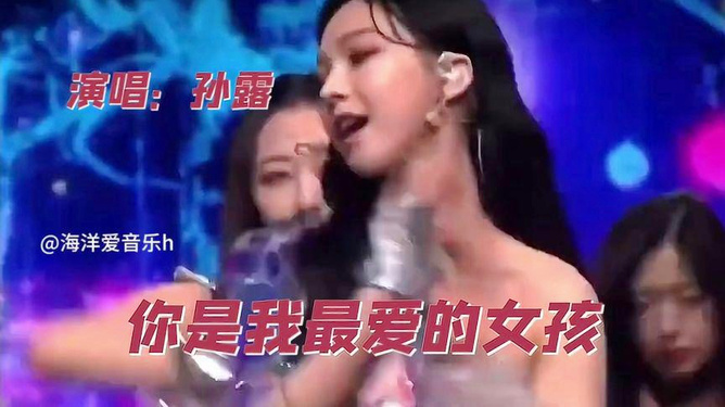 抖音热歌