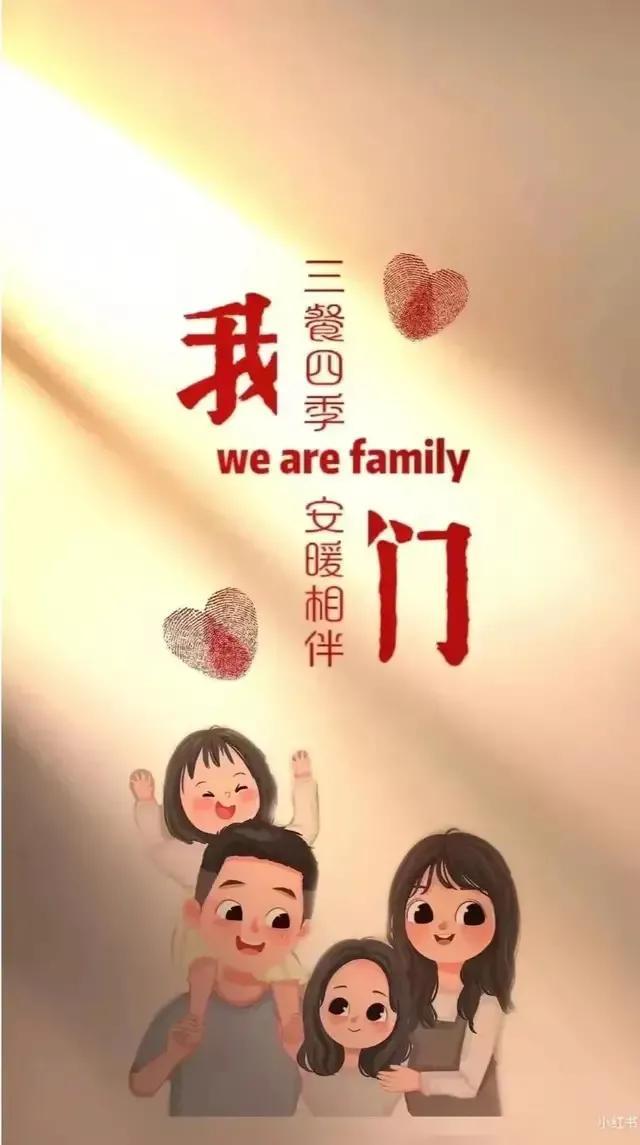 电影院的最新大片，一场温馨的家庭观影盛宴