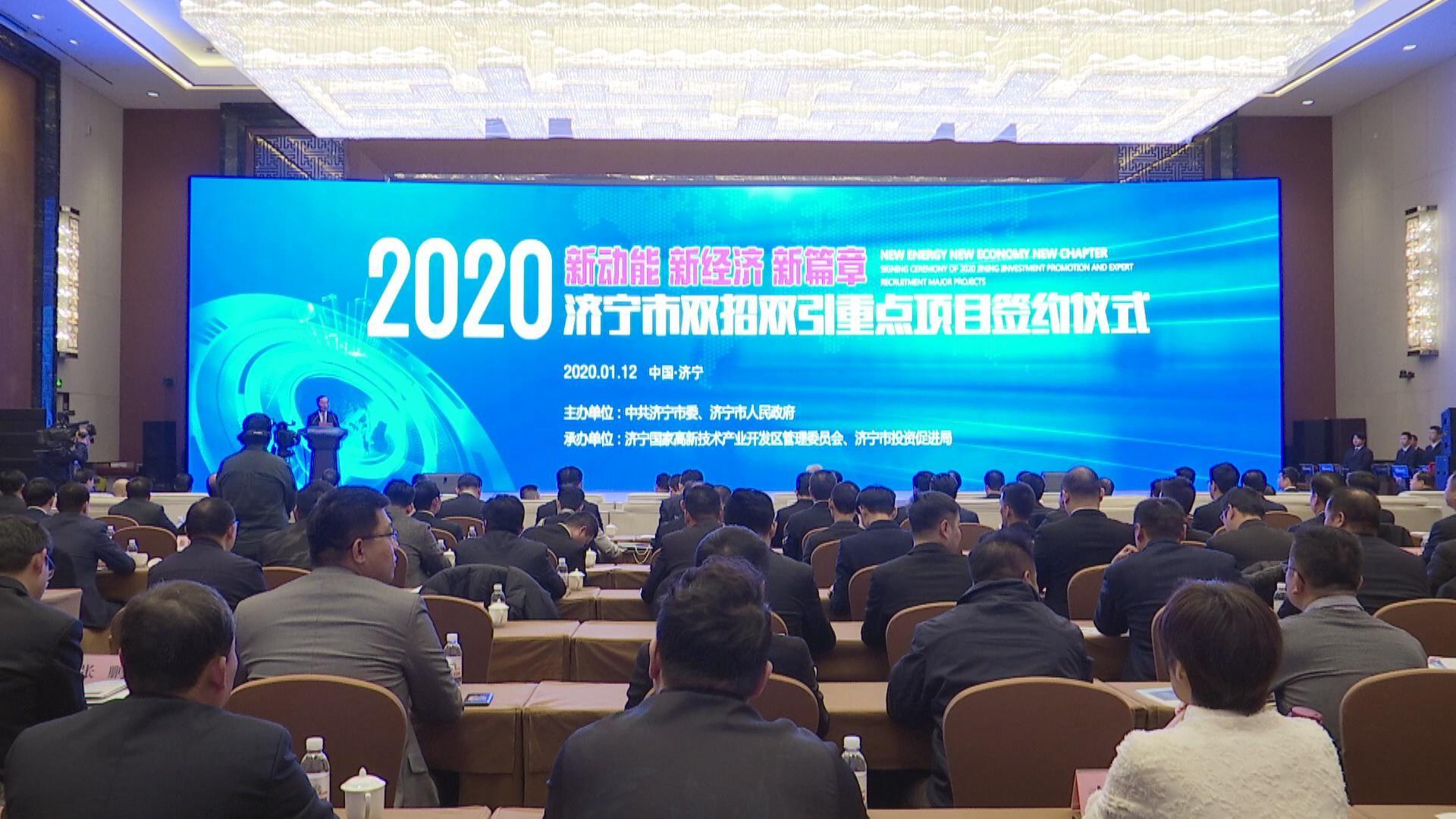 济宁最新招聘信息，开启职场新篇章，拥抱学习与变化的力量