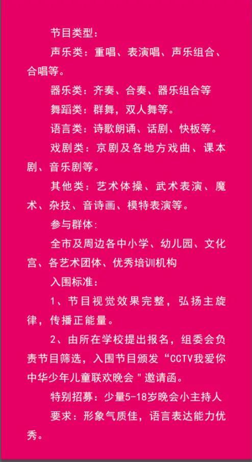 漯河最新招聘
