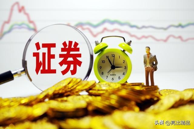 券商最新动态与行业趋势，政策动向、前景展望全解析