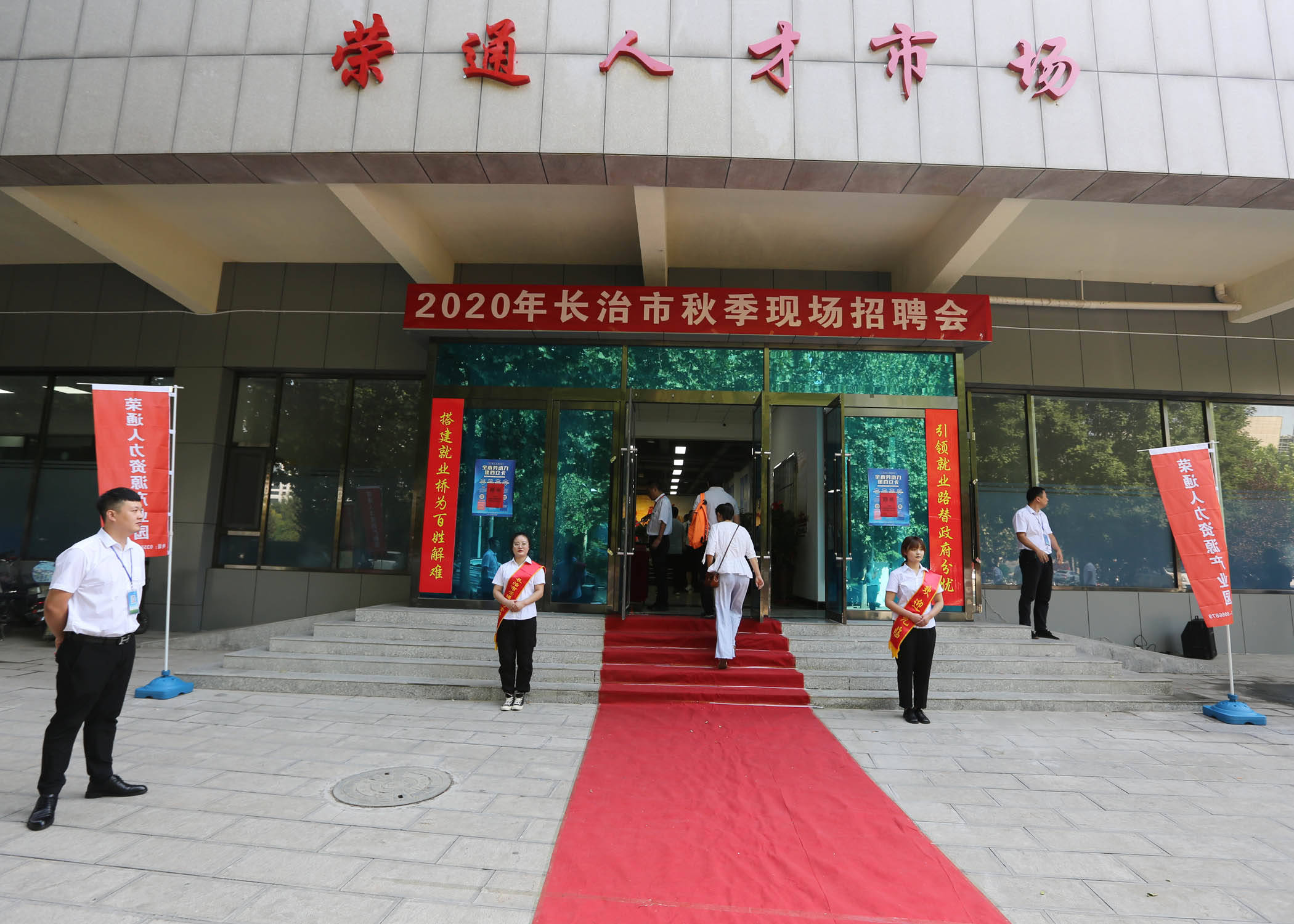 长治最新招聘，时代背景下的职场新篇章