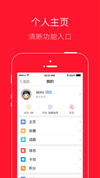 今日头条最新版揭秘，全新体验让你爱不释手！