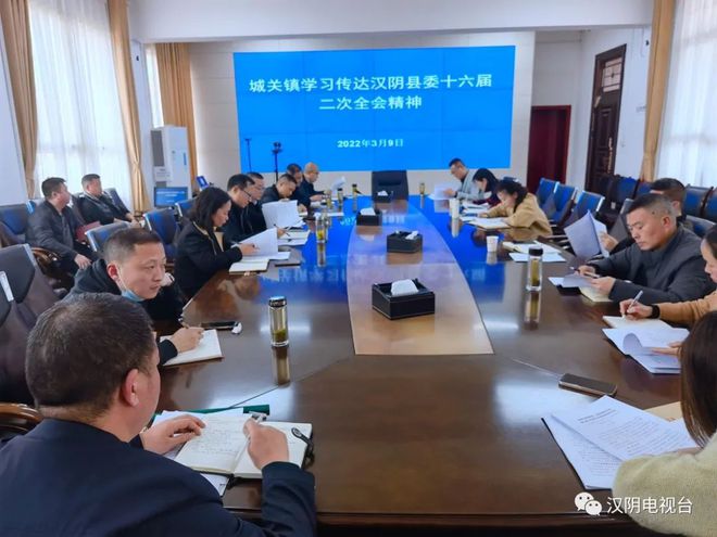 汉阴最新消息,汉阴最新消息，学习变革，自信成就未来