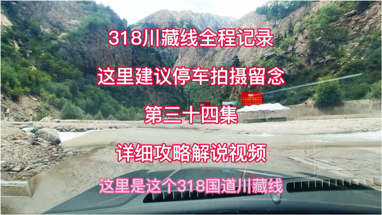 司法解释下的自然美景探索之旅新解读