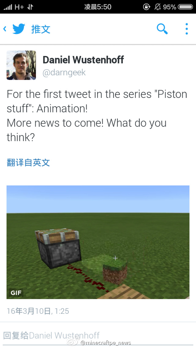 我的世界