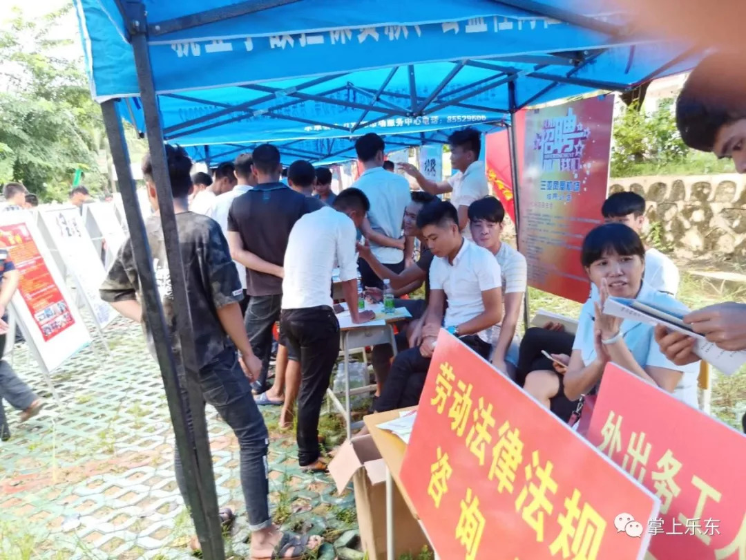 通化最新招聘