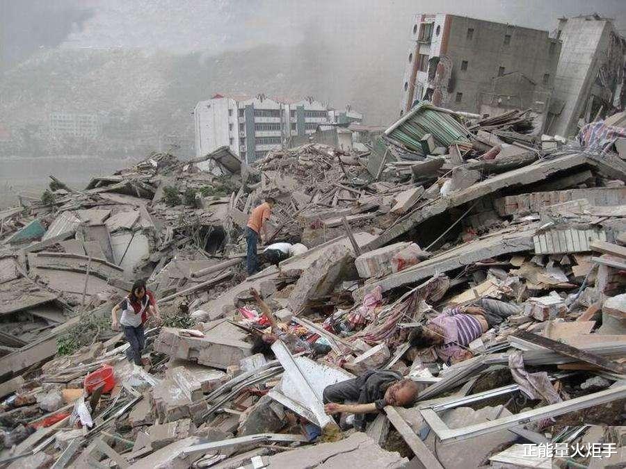 地震奇遇