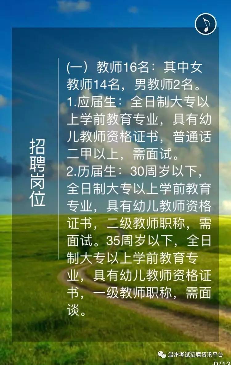 学习与成长冒险之旅