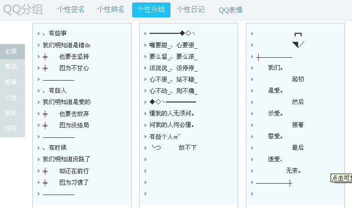 时代浪潮下的个性印记