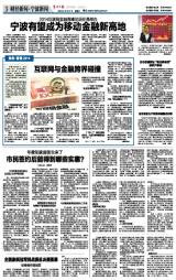 报道最新消息