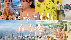 香港事件最新动态