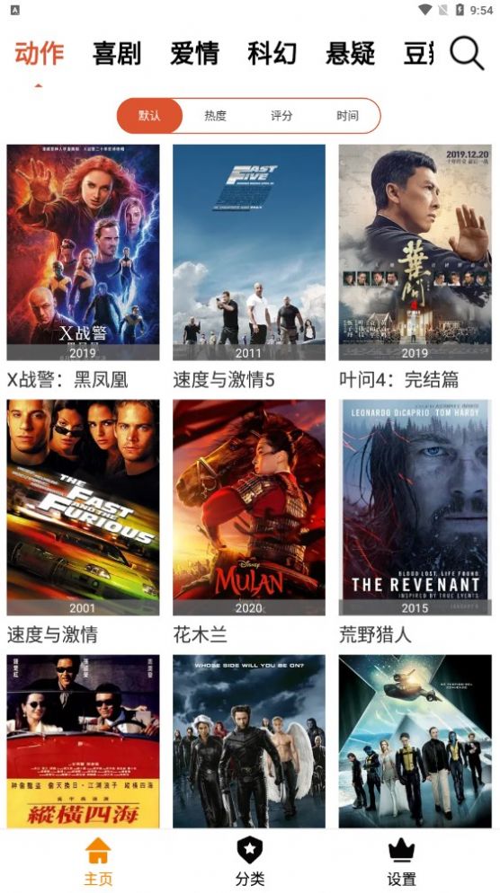 最新电影下载app，自信与成就感的源泉