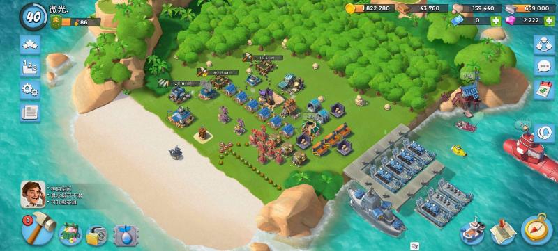 海岛奇兵最新版
