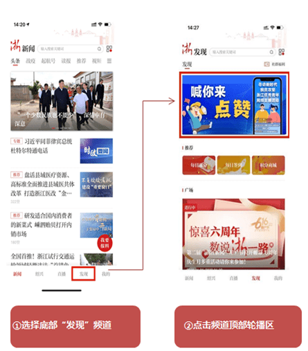 安庆最新新闻获取
