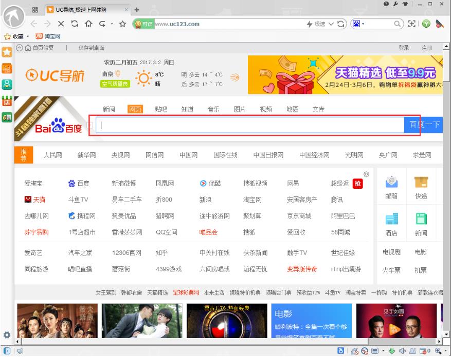 浏览器最新版本下载