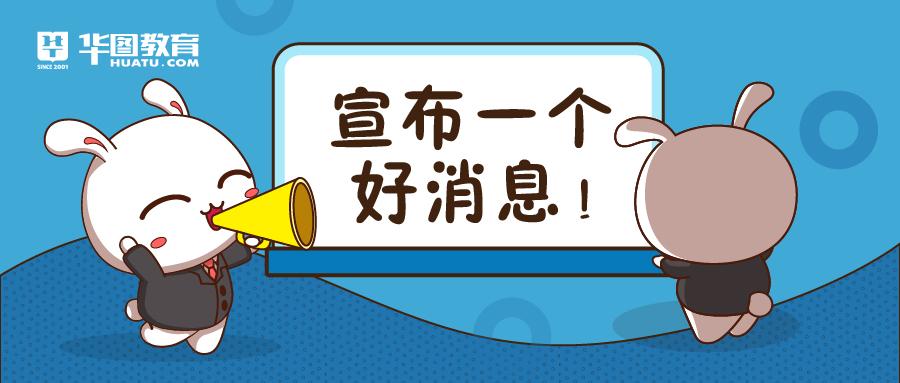 上饶最新招聘信息详解，如何快速获取并把握机遇