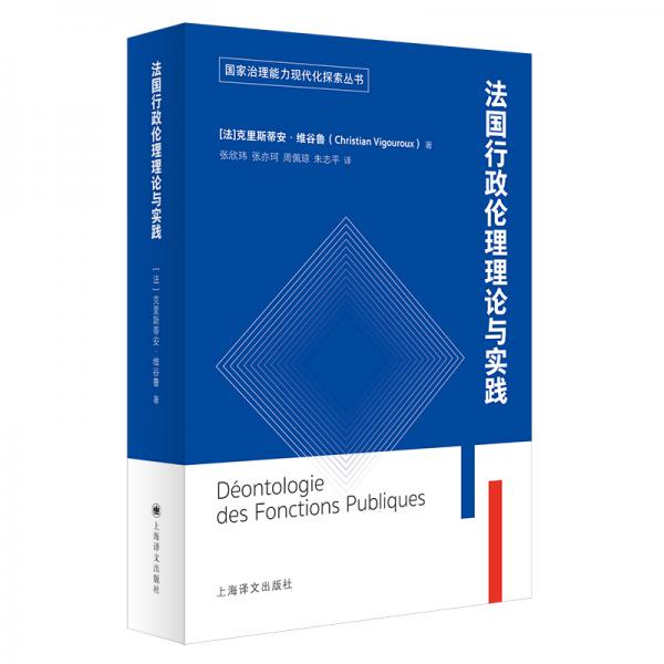 探索与影响，2017最新伦理趋势及其影响