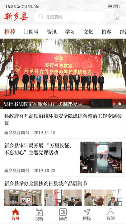 获取途径与用户指南