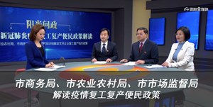 德阳最新新闻速递
