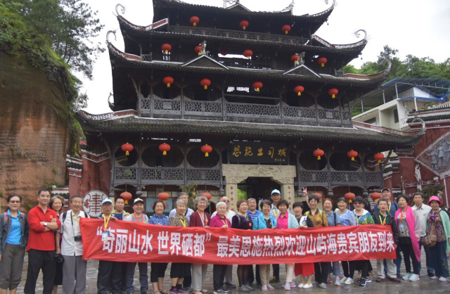 职场之旅