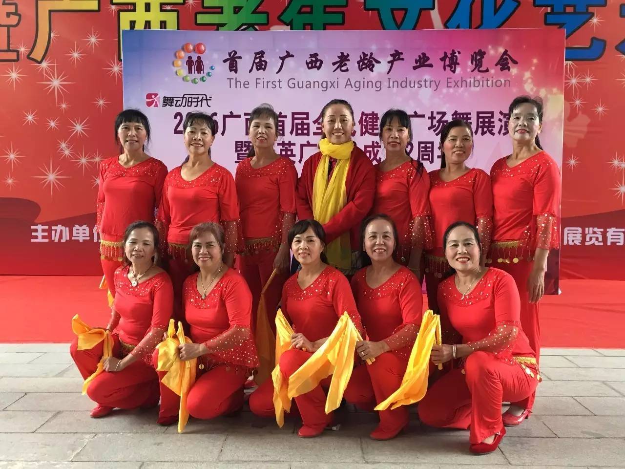 科技引领（或科技舞蹈）