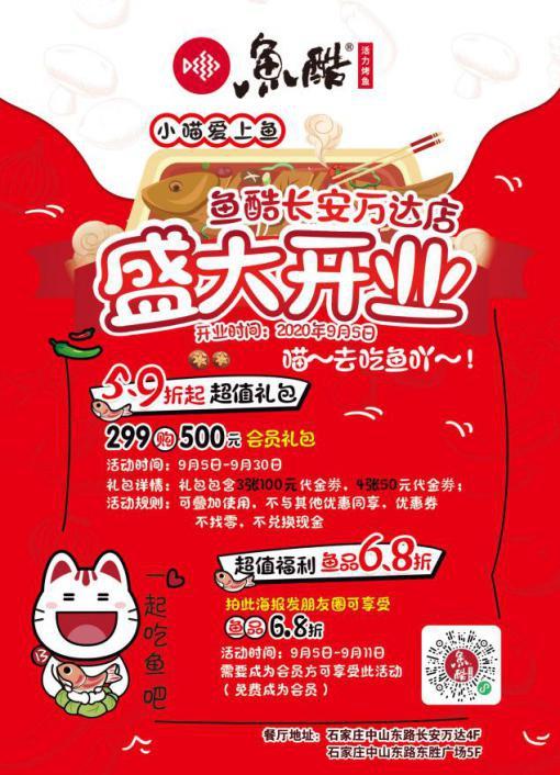 石家庄最新预警,石家庄最新预警，全面指南与步骤详解