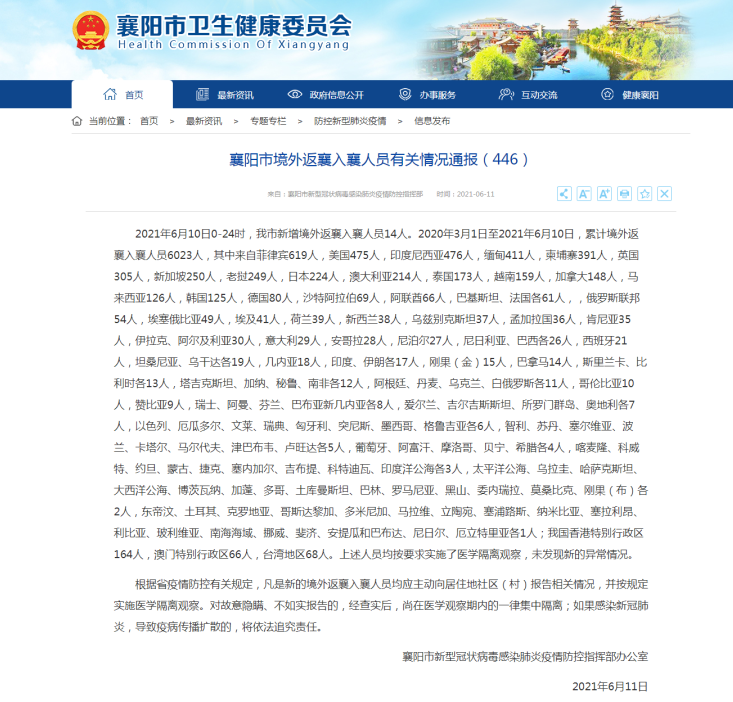二铵价格行情最新动态，友情与陪伴的温馨故事。
