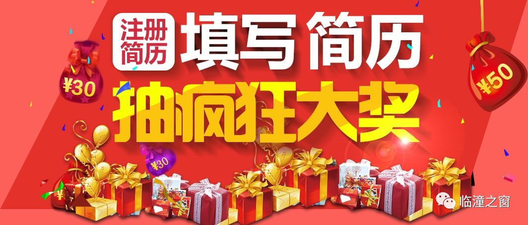 小巷深处的独特工作机遇