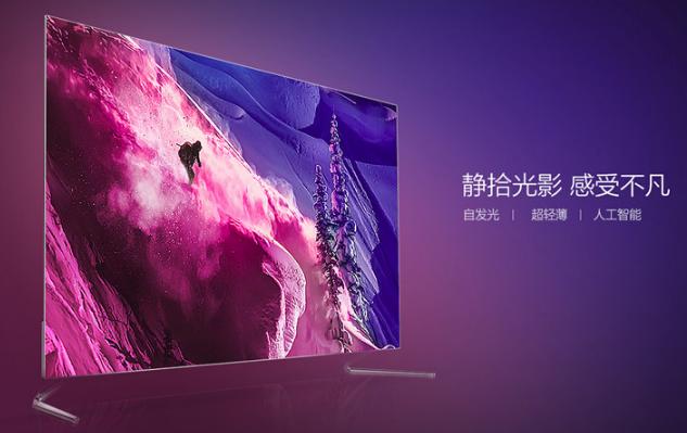 长虹电视最新款