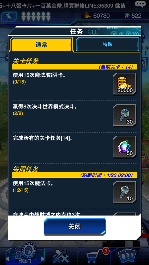 任务指南