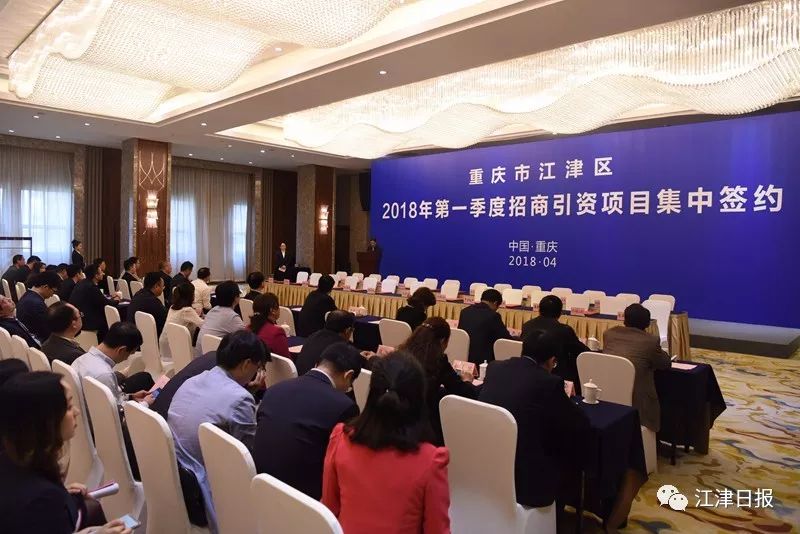 江津新闻热点，全方位发展盛宴盛大开启
