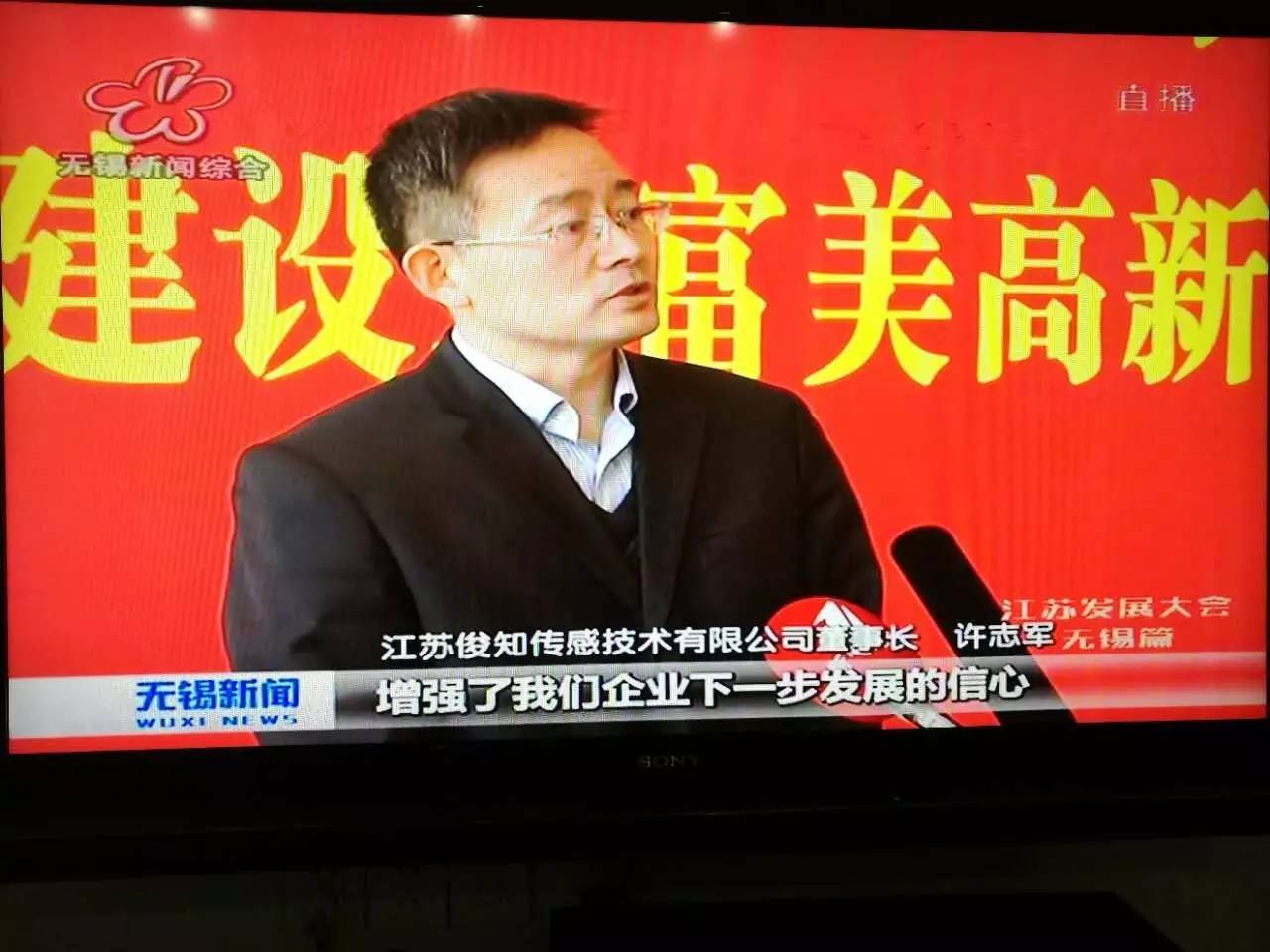 宜兴最新新闻