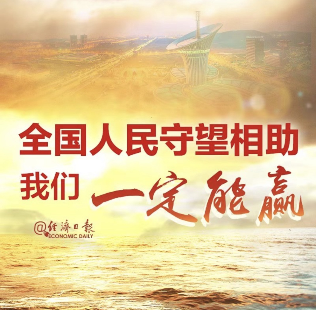 湖南疫情下的励志篇章