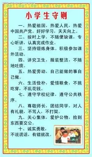 成长新篇章