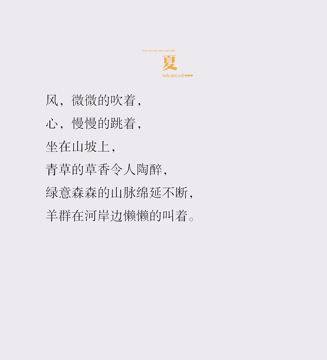 唤醒灵魂之力