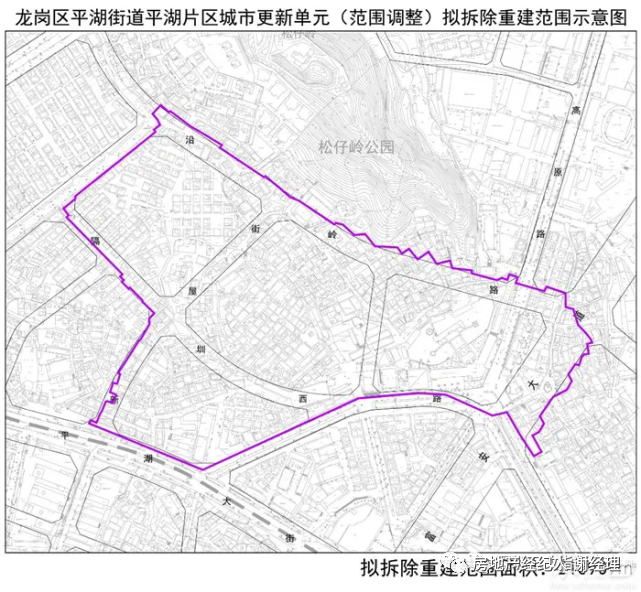 深圳平湖最新规划及步骤指南