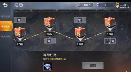 荒野行动最新辅助工具介绍